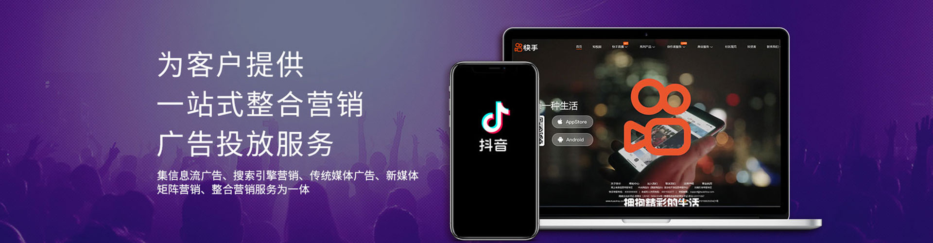 梧栖sem竞价员