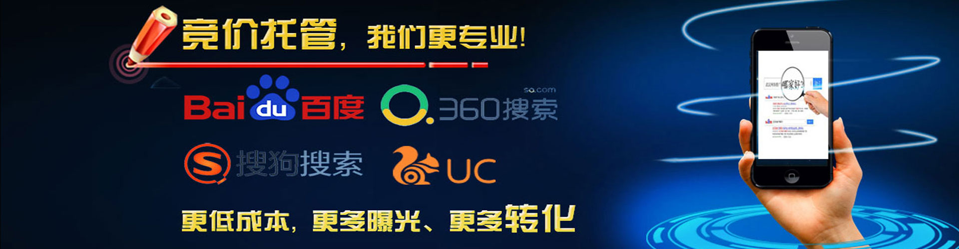 梧栖信息流竞价